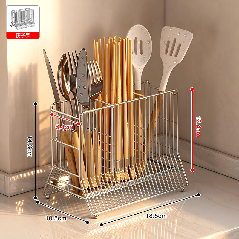 Jimi 304 stainless steel chopstick barrel kitchen chopstick storage box countertop household drain rack chopstick cage 304 stainless steel chopstick holder