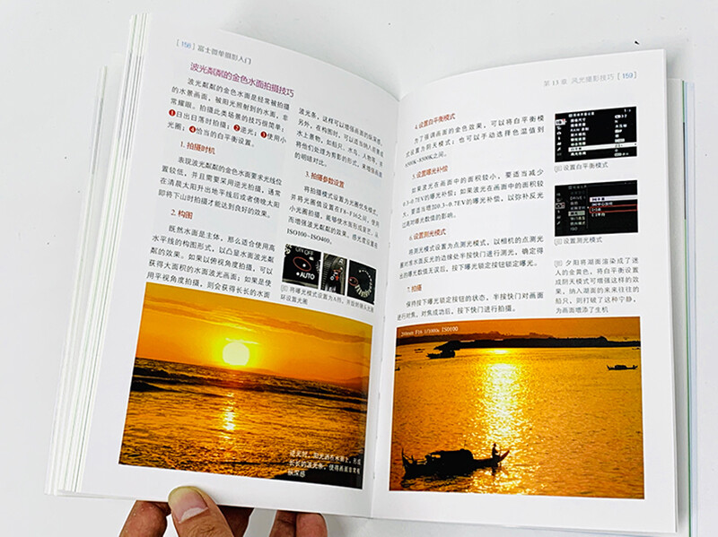 Introduction to Fujifilm Mirrorless Photography