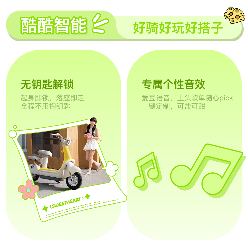 Mavericks Electric Tianjin Hebei Shandong Y Cheese One electric bicycle new national standard lead-acid battery small lightweight ladies mobility electric bicycle student commuting pick up in store