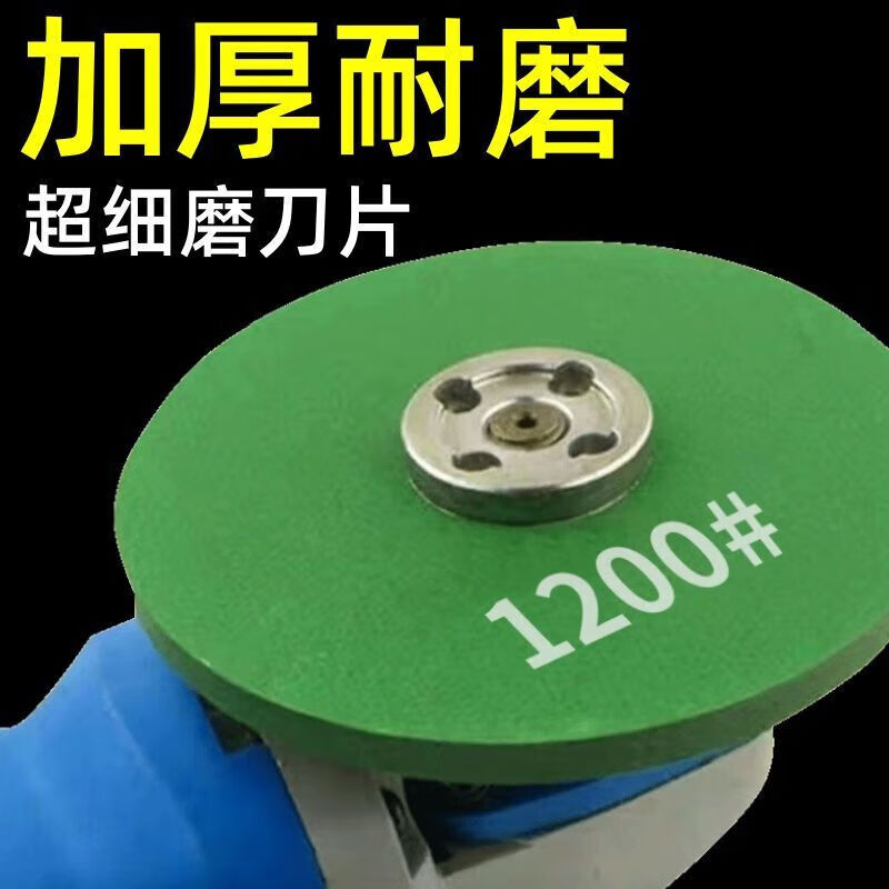 Yanran ultra-fine grinding wheel blade angle grinder fine thickened grinding stone kitchen knife polishing household polishing disc new artifact 400 mesh 1 piece