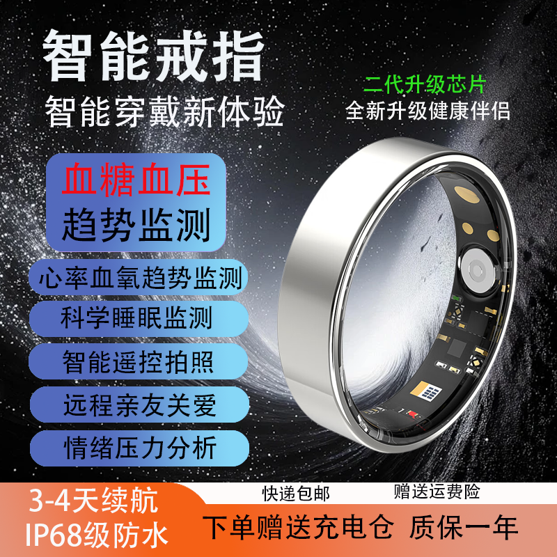 NUIBC Smart Ring Blood Sugar Blood Pressure Blood Lipid Uric Acid Heart Rate Blood Oxygen Sleep Monitoring Health Risk Assessment Ring Smart Ring Holiday Gift Elder Men and Women Ring Silver Blood Sugar Blood Pressure Ordinary Style 12 Finger Circumference/Circumference 70mm