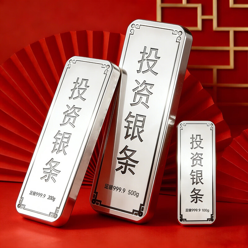 Investment silver bar 9999 pure silver raw material solid silver silver nugget sterling silver brick silver ingot silver jewelry gift ornaments collection 100g (returns and exchanges are not supported) new and old styles are randomly sent