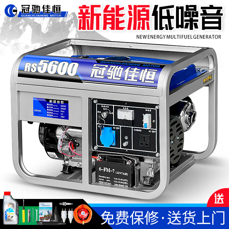 Guanchi Jiaheng gasoline generator 220V household small single-phase 4KW/5/6/8/10 kilowatt three-phase 380V outdoor commercial 4000W hand start burning gasoline 220V