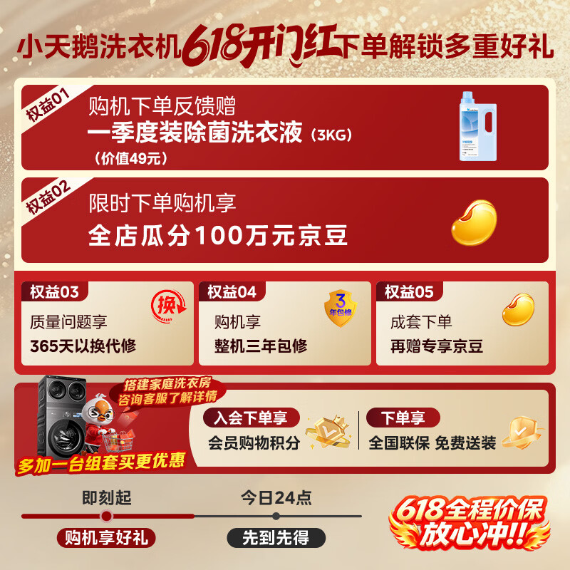 LittleSwan (LittleSwan) Price Guaranteed 618 Mini Xiaowumei Pro Dual-tube Zoned Washing 2KG Washing and Drying Integrated TNDD20-08AIDET Can be combined with a lazy three-tube washing machine and can be stacked