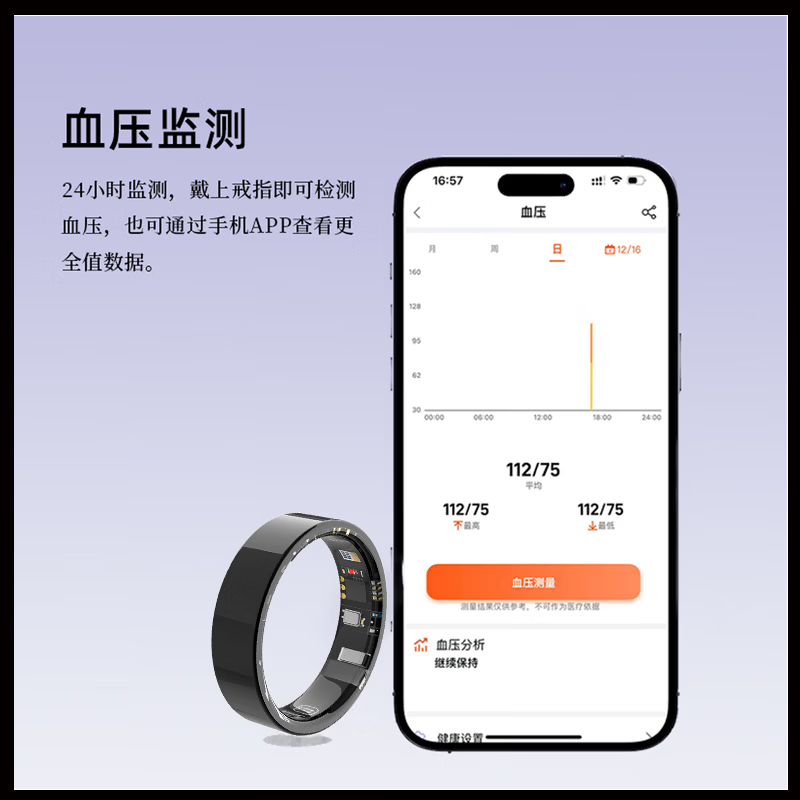 NUIBC Smart Ring Blood Sugar Blood Pressure Blood Lipid Uric Acid Heart Rate Blood Oxygen Sleep Monitoring Health Risk Assessment Ring Smart Ring Holiday Gift Elder Men and Women Ring Silver Blood Sugar Blood Pressure Ordinary Style 12 Finger Circumference/Circumference 70mm