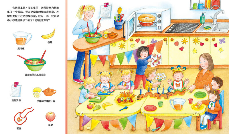 Click-to-read version of Kindergarten Discovery Game Book for Concentration Development for 1-4-year-olds, Baby Concentration 1000 Visual Discovery, Early Education Enlightenment Picture Book, Unbreakable Cardboard Book, Supports Old Version Little Monkey Skin Dot-Reading Pen