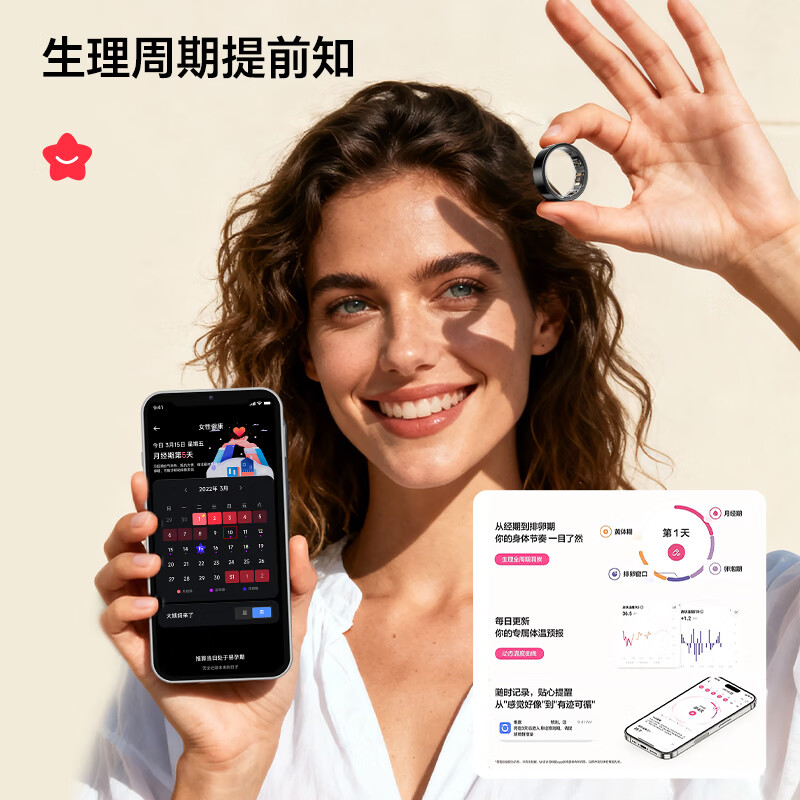 Yijie JCRingX6 smart ring AI ring health monitoring heart rate blood sugar blood oxygen sleep female menstrual period prediction ultra-long battery life multi-functional sports ring Silver No. 9