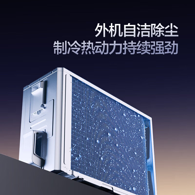 Gree air conditioner large 1 hp/large 1.5 hp/large 2 hp/large 3 hp Tianyi Yunjia PRO first-class energy efficiency variable frequency heating and cooling living room bedroom air conditioner hanging cabinet unit Yunjin PRO 1.5 hp cool outdoor unit not afraid of severe cold and heat Gree best-selling model