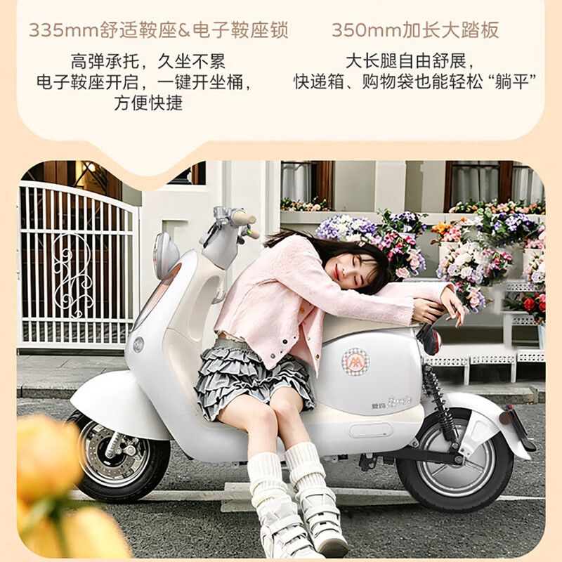 AIMA (AIMA) store pick-up lumi Pro new national standard long-range battery car for adults and men, luxury electric car electric bicycle, choose the color and pick up the car in the store