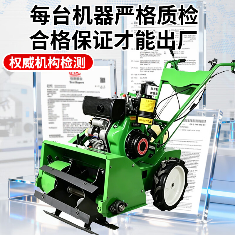 Cottage new four-wheel drive diesel weeder, gasoline, soil loosening, ditching, rotary tillage, weeding artifact, grass breaking machine, micro-tillage, Chongqing gasoline two-wheel drive hand-pulled machine, 40 blades wide, 30 blades, weeding wheel + furrowing plow