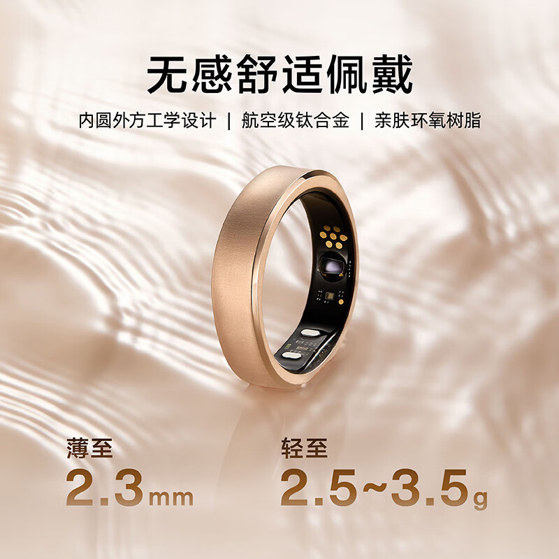 RingConn Gen 3 Smart Ring Sleep Monitoring Exercise Heart Rate Blood Oxygen Sleep Monitoring Vascular Health Insights Vibration Reminder AI Health Ring Satin Silver No. 9