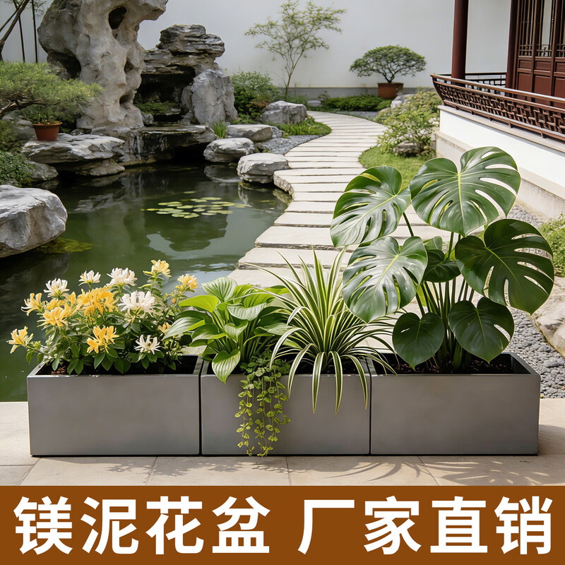 Magnesium mud cement flower pot flower box rectangular planting box flower trough outdoor courtyard balcony terrace gardening landscaping Nordic brown thickened magnesium mud length 100 cm * width 60 cm * height 40 cm