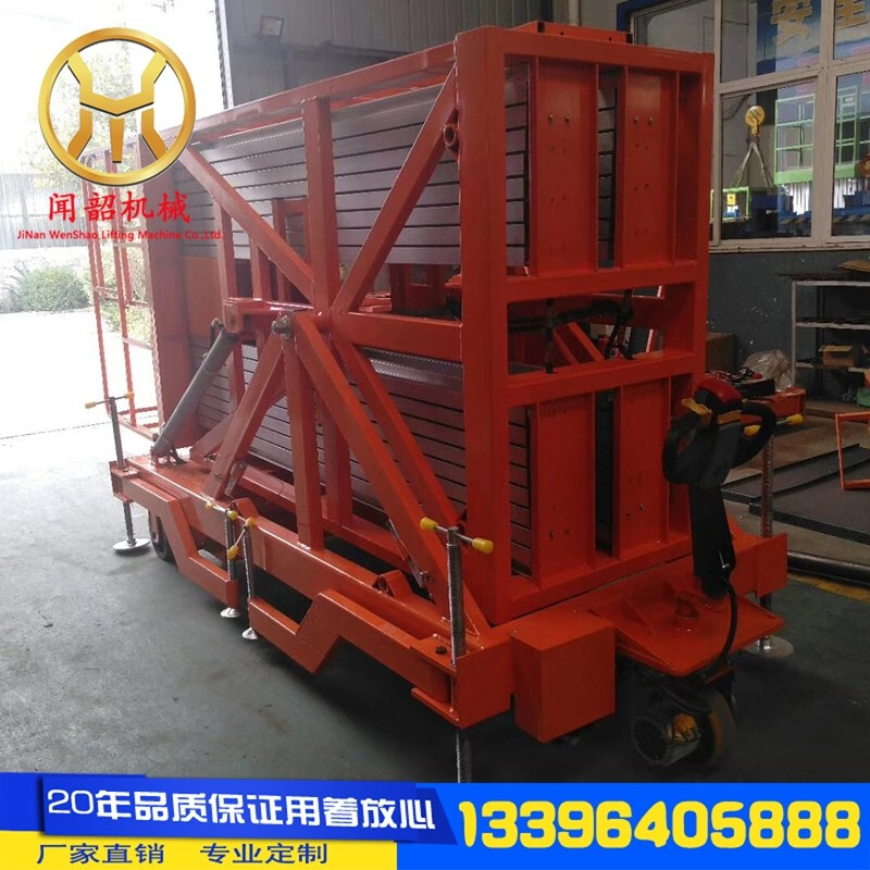 Xinwenshao aluminum alloy lift aerial work platform mobile electric single column double column small hydraulic lifting platform six columns rise 26 meters and load 200KG