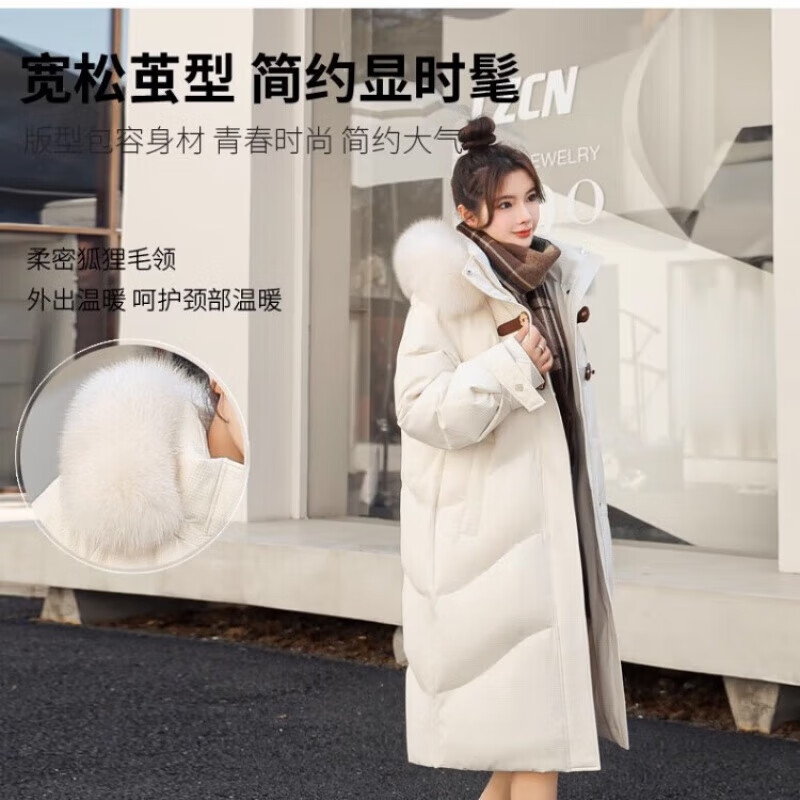 Yalu Fox Fur Collar Thickened Down Jacket Women's Long Over Knee 2025 Winter New Women's Fashion Loose Hooded Jacket White L 165