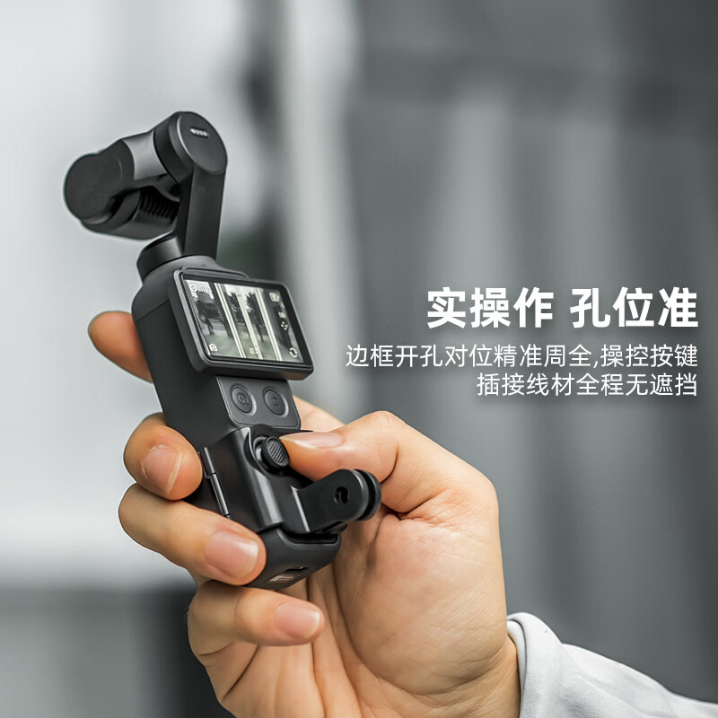 SUREWO body accessories are suitable for DJI Pocket3 backpack clip, selfie stick head with tempered film storage bag, halter neck, metal bicycle magnetic stand, extension rod expansion accessory, T30 quick release chest strap + F20 (pocket4/3 frame)
