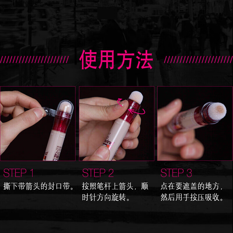 Maybelline (MAYBELLINE) Eraser Concealer Pen Freckles Face Covers Spots and Acne Marks Does Not Take Off Makeup Dark Circles Moisturizing Holiday Gift 120# Suitable for Natural Whitening