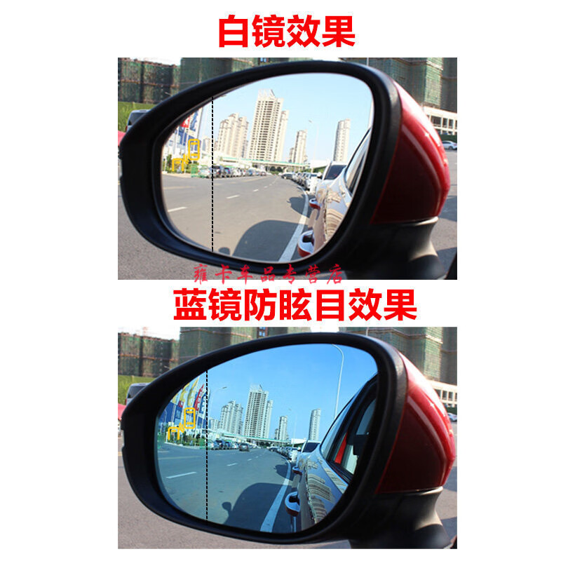 Suitable for modern blind spot monitoring and line assist BSD system to lead the Tucson Sonata Yuelao blind spot monitoring BSD blind spot lane changing, large field of view blue mirror, anti-dazzle (be careful when shooting! Returns are not supported)