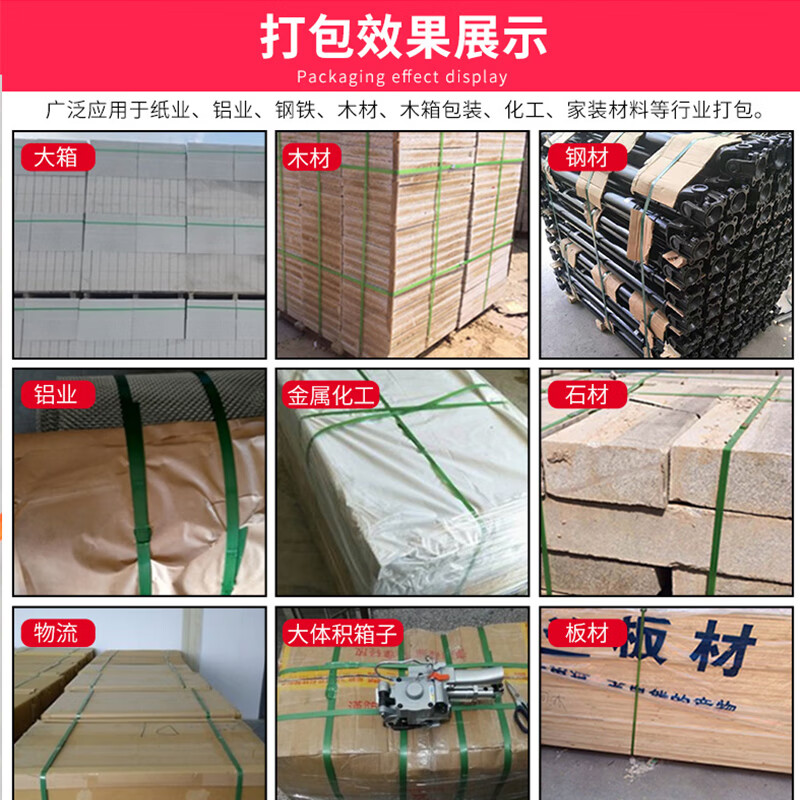 Zhongmin pneumatic baler strapping and tightening integrated portable buckle-free hot melt strapping machine PET plastic steel strap PP strap fully automatic small baler brick factory tensioner