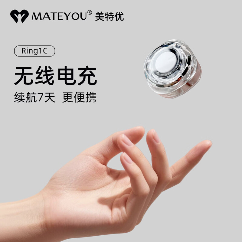 MATEYOU AI smart ring, sleep apnea monitoring, 24-hour real-time monitoring of heart rate and blood oxygen pressure, sports ring, waterproof, shared with friends and family, matte white porcelain, No. 10