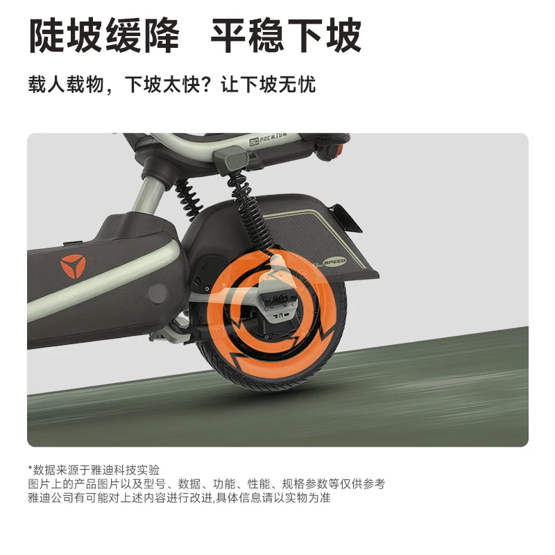 Yadi Beijing exclusive B10 new national standard electric bicycle, high-looking and fashionable student commuter battery scooter, smart electric vehicle, store pick-up, color selection at the store