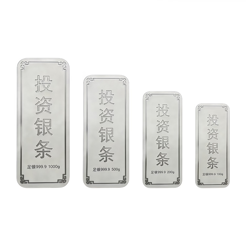 Investment silver bar 9999 pure silver raw material solid silver silver nugget sterling silver brick silver ingot silver jewelry gift ornaments collection 100g (returns and exchanges are not supported) new and old styles are randomly sent