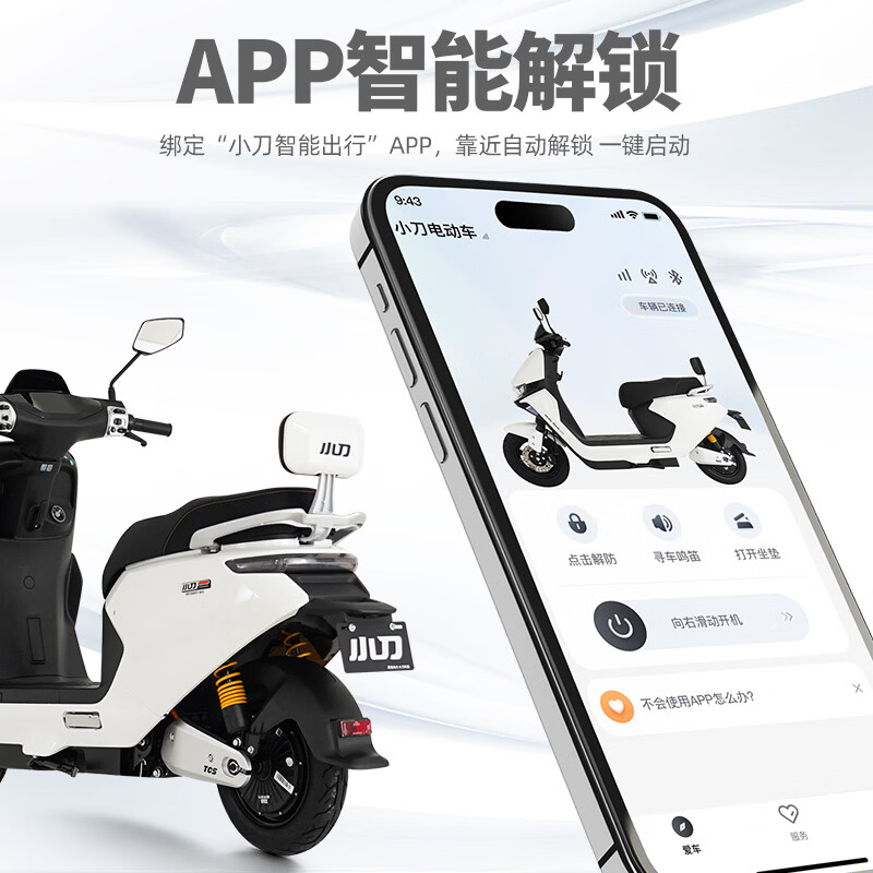 Xiaodao Electric Vehicle Chasing Light Extremely Fast High-Performance Electric Motorcycle 1500W High-Power Graphene Electric Motorcycle High-speed Electric Vehicle Energy Gray-72V37A Chaowei Graphene Lead-Acid Battery-Extreme Edition