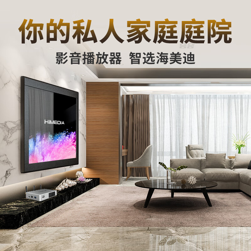 Haimedi Q5 fifth generation 4K HD Blu-ray network hard disk cloud disk multi-function player smart network TV projector set-top box HiFi lossless audio decoding digital broadcaster Q5 fifth generation original standard configuration (with plastic seal)