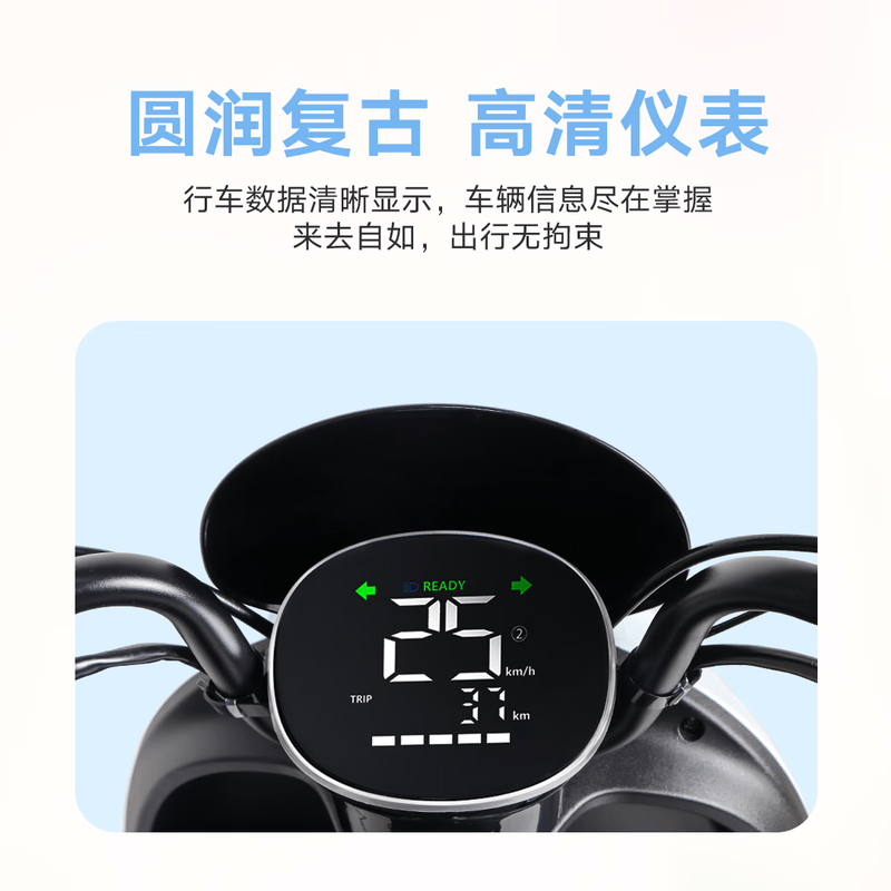 Yadi Electric Motorcycle 618 Live Broadcast Really Low Price M10II-M 60V Large Capacity Battery Long Life Daily Commuting to Buy Groceries and Work Unicorn Gray