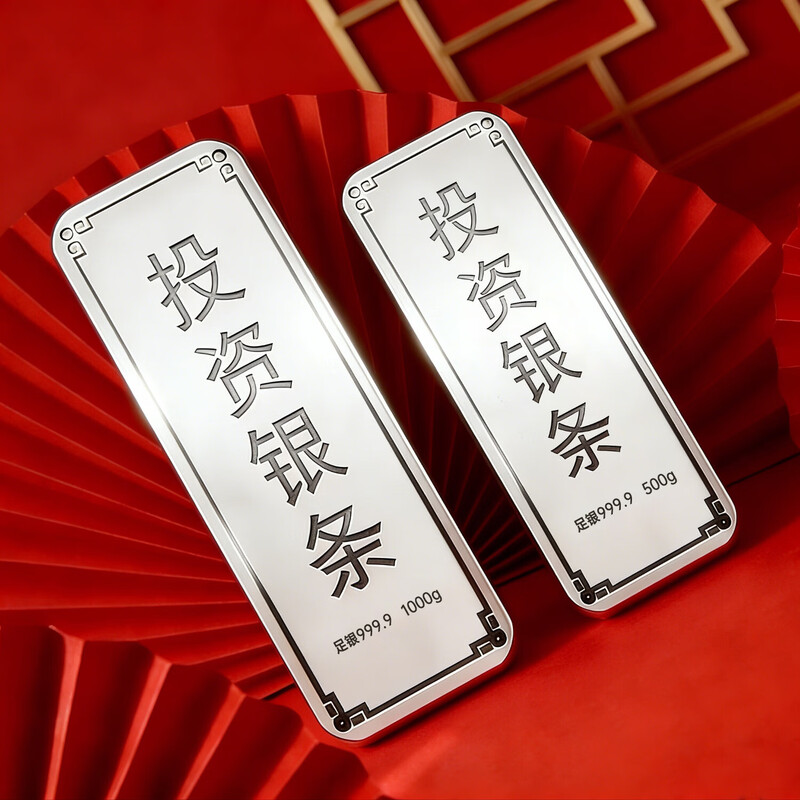 Investment silver bar 9999 pure silver raw material solid silver silver nugget sterling silver brick silver ingot silver jewelry gift ornaments collection 100g (returns and exchanges are not supported) new and old styles are randomly sent