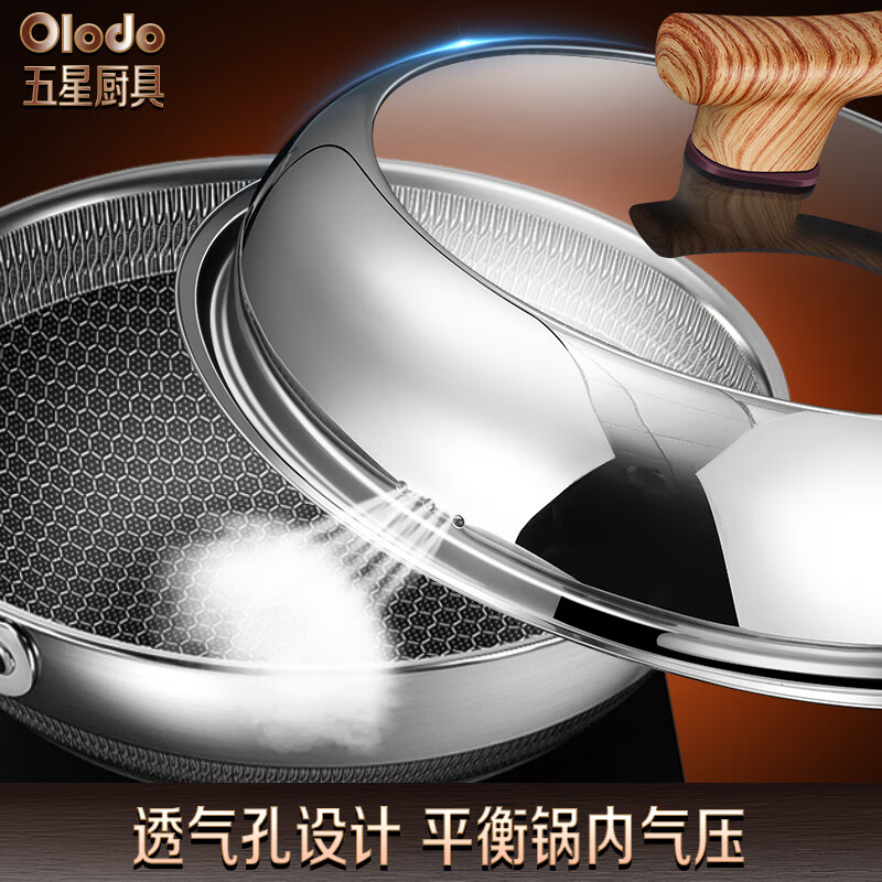 Orado German universal pot lid can be viewed immediately, taller large pot lid, thickened stainless steel wok lid, explosion-proof steamer lid 32cm with 2 handles can be viewed immediately