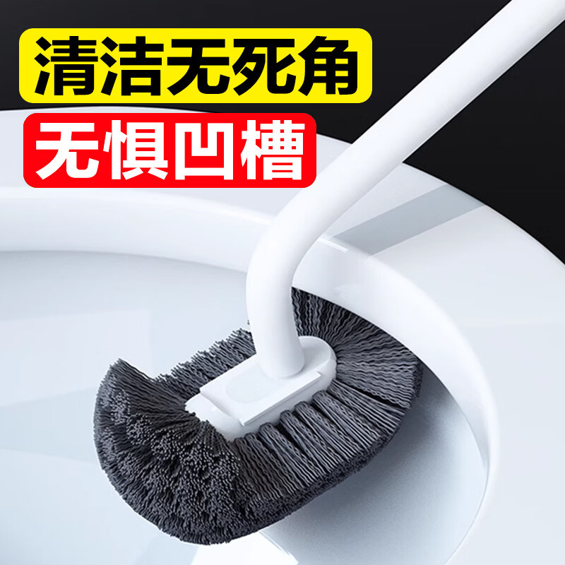 Household toilet brush without dead corners, bathroom toilet cleaning brush, soft hair long handle wall-mounted toilet cleaning brush, gray 1 free hook, no dead corners groove cleaning