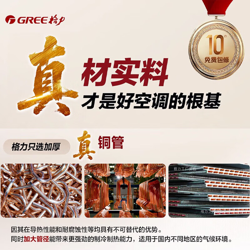 Gree air conditioner large 1 hp/large 1.5 hp/large 2 hp/large 3 hp Tianyi Yunjia PRO first-class energy efficiency variable frequency heating and cooling living room bedroom air conditioner hanging cabinet unit Yunjin PRO 1.5 hp cool outdoor unit not afraid of severe cold and heat Gree best-selling model