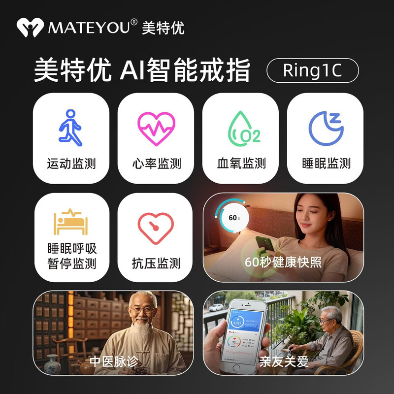 MATEYOU AI smart ring, sleep apnea monitoring, 24-hour real-time monitoring of heart rate and blood oxygen pressure, sports ring, waterproof, shared with friends and family, matte white porcelain, No. 10