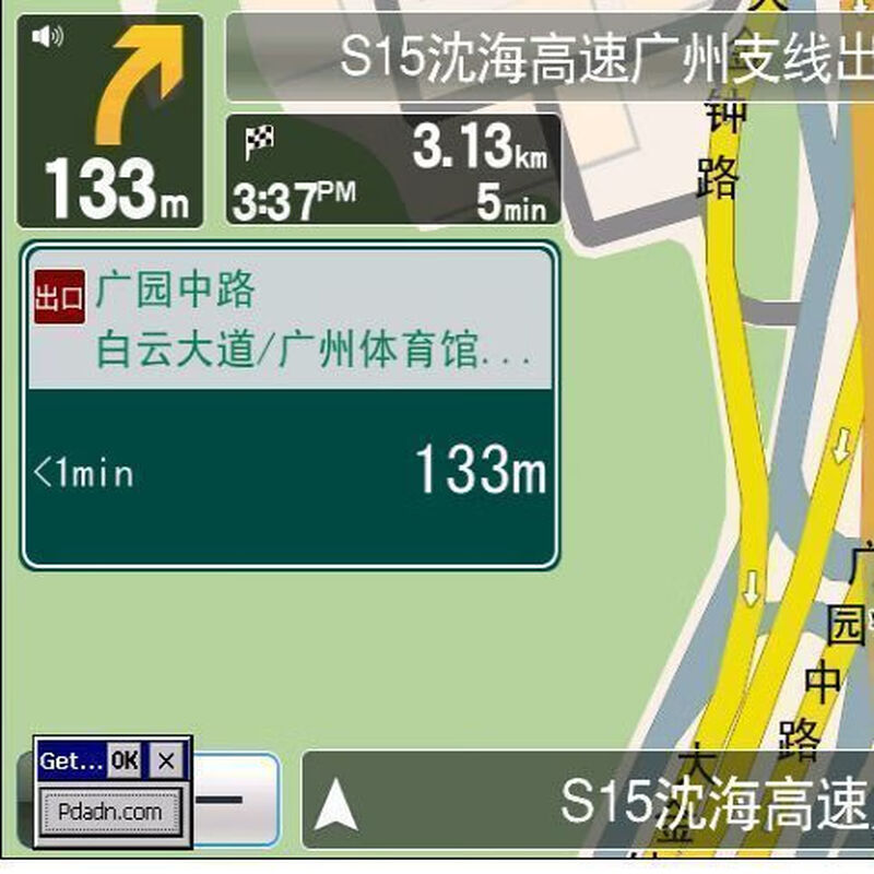 Amap Car Navigation V51 New Version Android Kay Rucker Navigation Upgraded Map Card 16G Car Use 2024 16G Kay Rucker + Amap Small Card