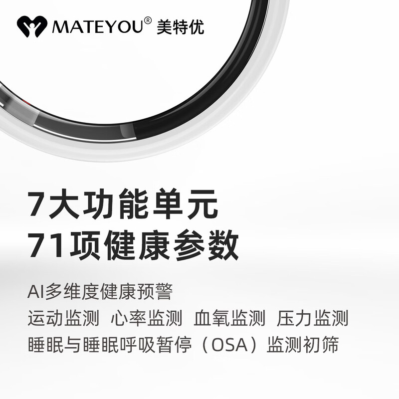 MATEYOU AI smart ring, sleep apnea monitoring, 24-hour real-time monitoring of heart rate and blood oxygen pressure, sports ring, waterproof, shared with friends and family, matte white porcelain, No. 10