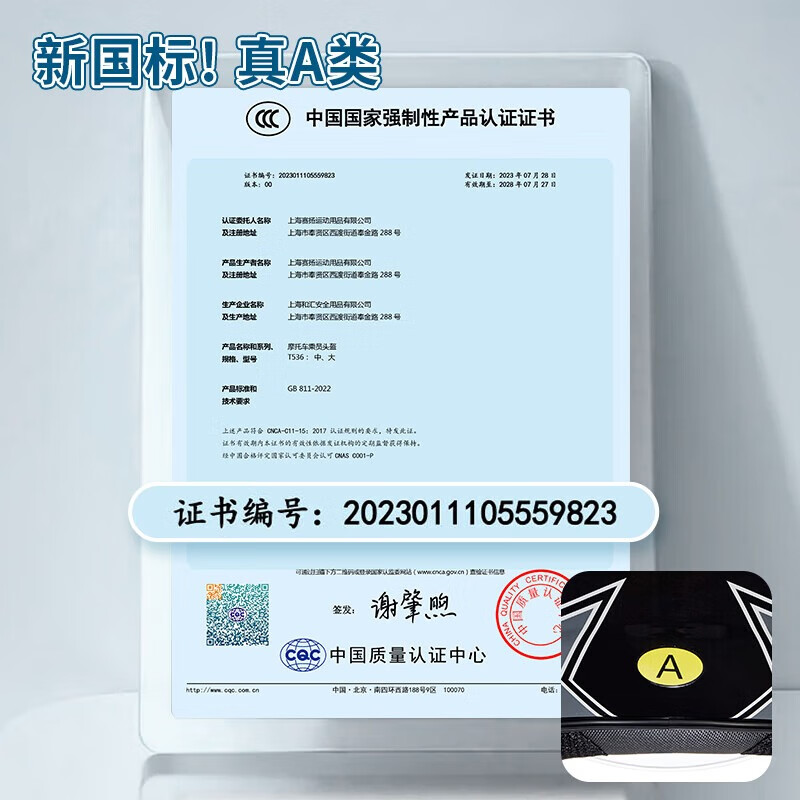 Tanked Racing T536 motorcycle helmet 3C large half helmet all-season sun protection electric vehicle helmet black metropolitan L