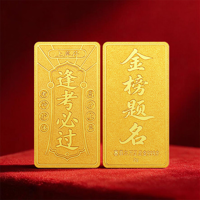 Safir Gold Pure Gold 999.9 Investment Gold Gold List Named Gold Bar Collection Saving Money About 2 Grams