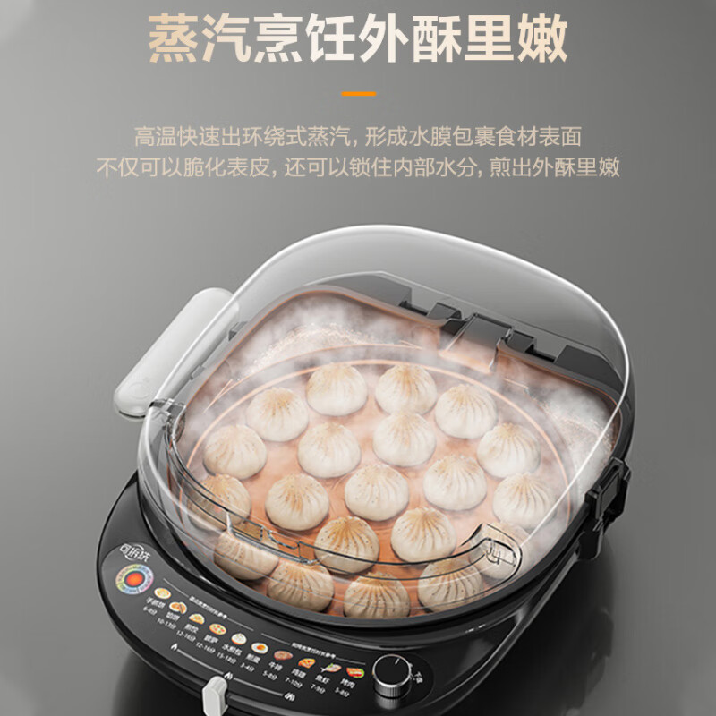 SUPOR electric cake pan with removable upper and lower plates, double-sided heating for household use, breakfast machine grill, 0 fluoro titanium porcelain baking pan, adjustable fire power JT30RQ806