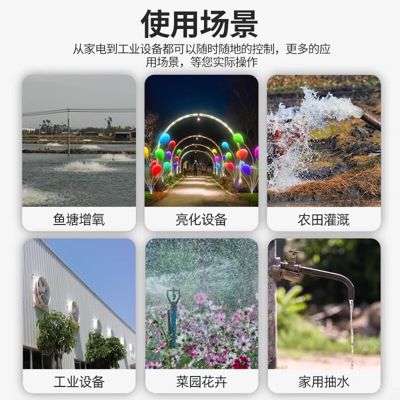 Puffin 4G mobile app wireless remote control switch 220V/380V high power intelligent circuit breaker remote control switch remote control version 11kW + remote control