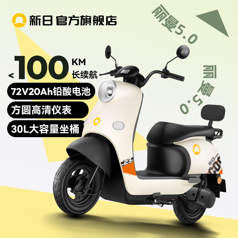 Xinri electric vehicle 72V20Ah lead-acid battery 100km long range electric motorcycle high-power electric motorcycle commuter battery car Liman 5.0 72V-Bencai smoke gray green