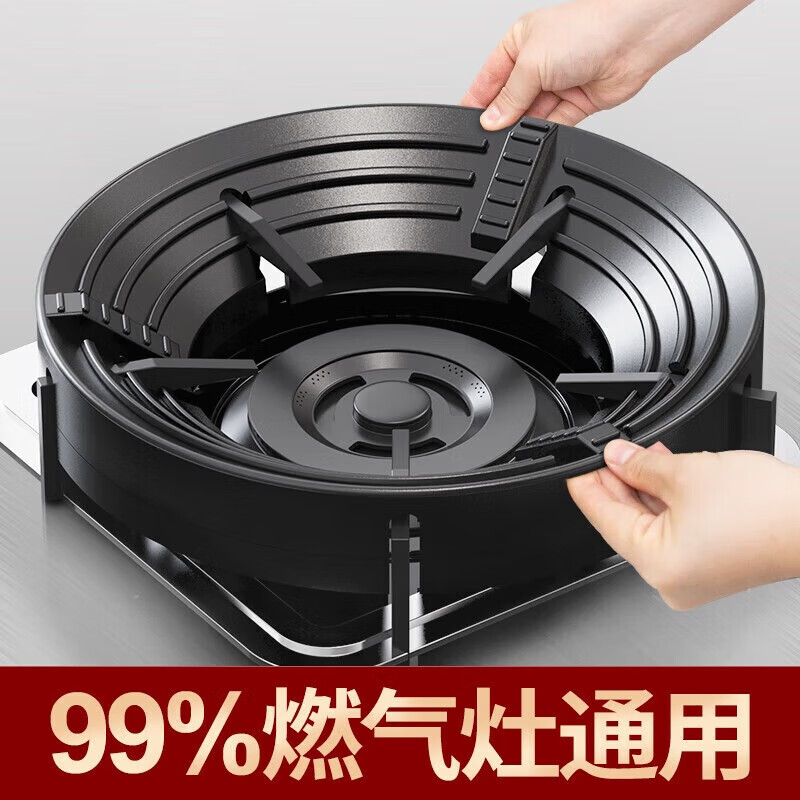 Gas stove bracket, windproof and fire-concentrating hood, universal gas stove bracket accessories, stove stand bracket, stove pot holder, universal five-claw stove, fire-preventing, non-slip, high temperature resistance