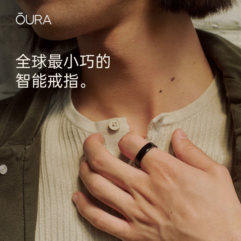 OURA Ring 5 smart ring, the same model as Gu Ailing, professional sleep monitoring, women's health, all-weather health monitoring equipment, gift, Golden No. 9