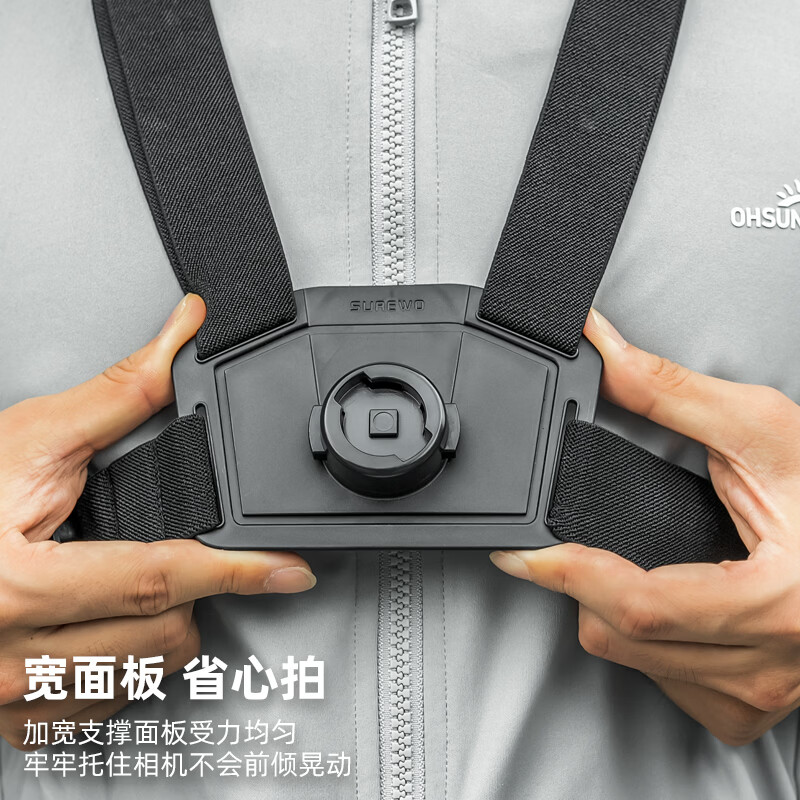 SUREWO body accessories are suitable for DJI Pocket3 backpack clip, selfie stick head with tempered film storage bag, halter neck, metal bicycle magnetic stand, extension rod expansion accessory, T30 quick release chest strap + F20 (pocket4/3 frame)