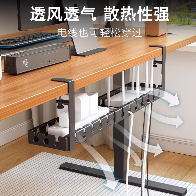 Under-desk cable organizer, punch-free power cord, shelf slot, line organizer, wire socket storage, desktop cable router, gun gray fixed model 40cm - first choice for cost-effectiveness