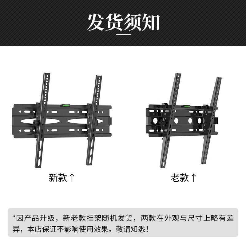 ProPre26-60 inch universal LCD TV wall mount TV set adjustment bracket TV mount wall mount suitable for Hisense Skyworth Konka Huawei smart screen, etc.