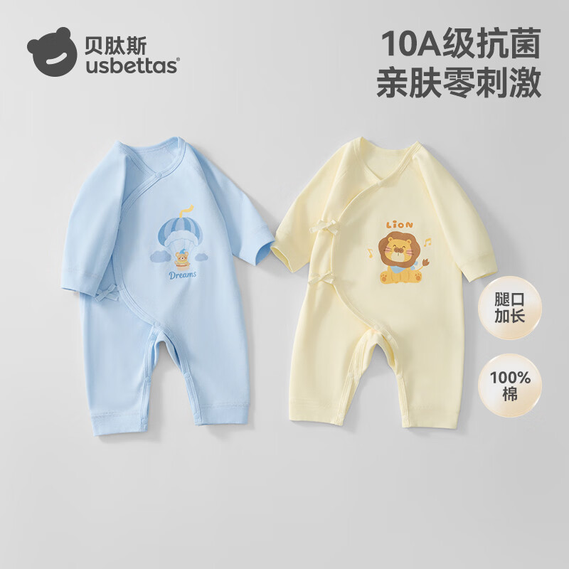 Betis Cat Belly Cotton Baby Clothes Spring and Autumn Long-Sleeved Cotton One-piece Newborn Toddler Baby Part-breasted Belly Protective Pajamas and Rompers