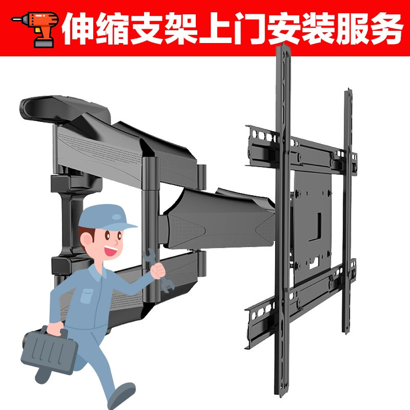 Beishi TV wall mount/mobile TV stand/TV cart/TV hanger/electric stand and other TV stand installation telescopic hanger 56-65 inches installation service