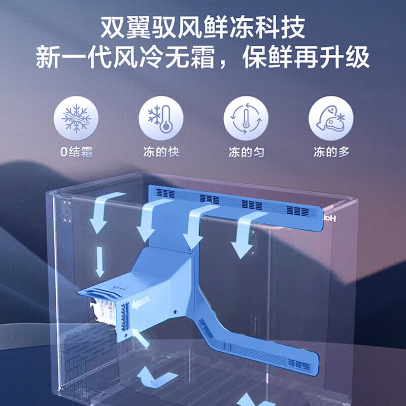 Haier frost-free freezer, first-class energy efficiency, energy saving, air-cooled, frost-free freezer, minus 38 degrees, ultra-low temperature, full freezing and refrigeration dual-purpose, single temperature switching, large capacity, small household 301 hot sale, frost-free, minus 38 degrees, automatic sterilization, 300 liters