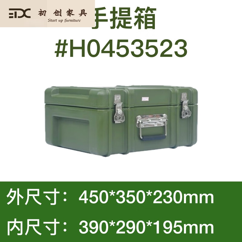 High-quality rotational molding box, rescue storage box, material box, outdoor load-bearing box, transportation box, instrument box, training box, support printing and wheel size and color customization