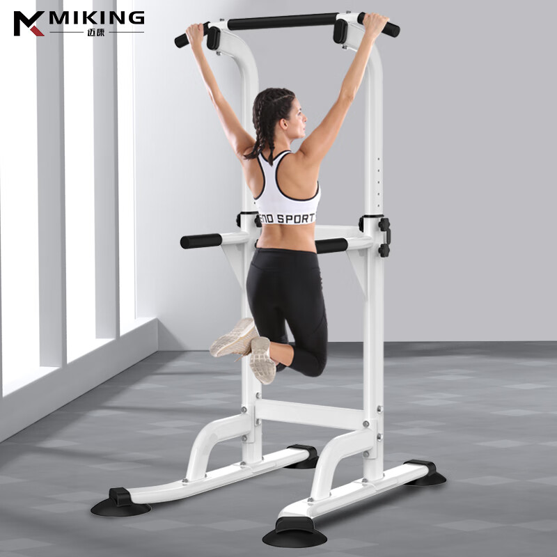 MIKING horizontal bar home pull-up device indoor single and parallel bar multi-functional children's heightening stretching fitness equipment for men and women 4001F white anti-rollover, does not take up space